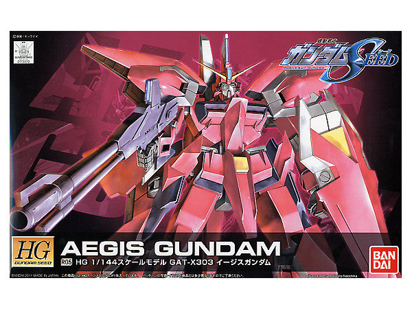 Bandai Hobby: HG Seed - Gundam SEED R05 Aegis Gundam